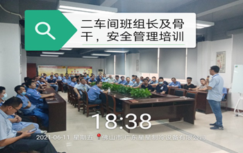 1626661019139022.png 广东安全10_副本.png