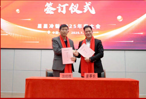 1741844521290464.png 微信图片_20250313133854.png