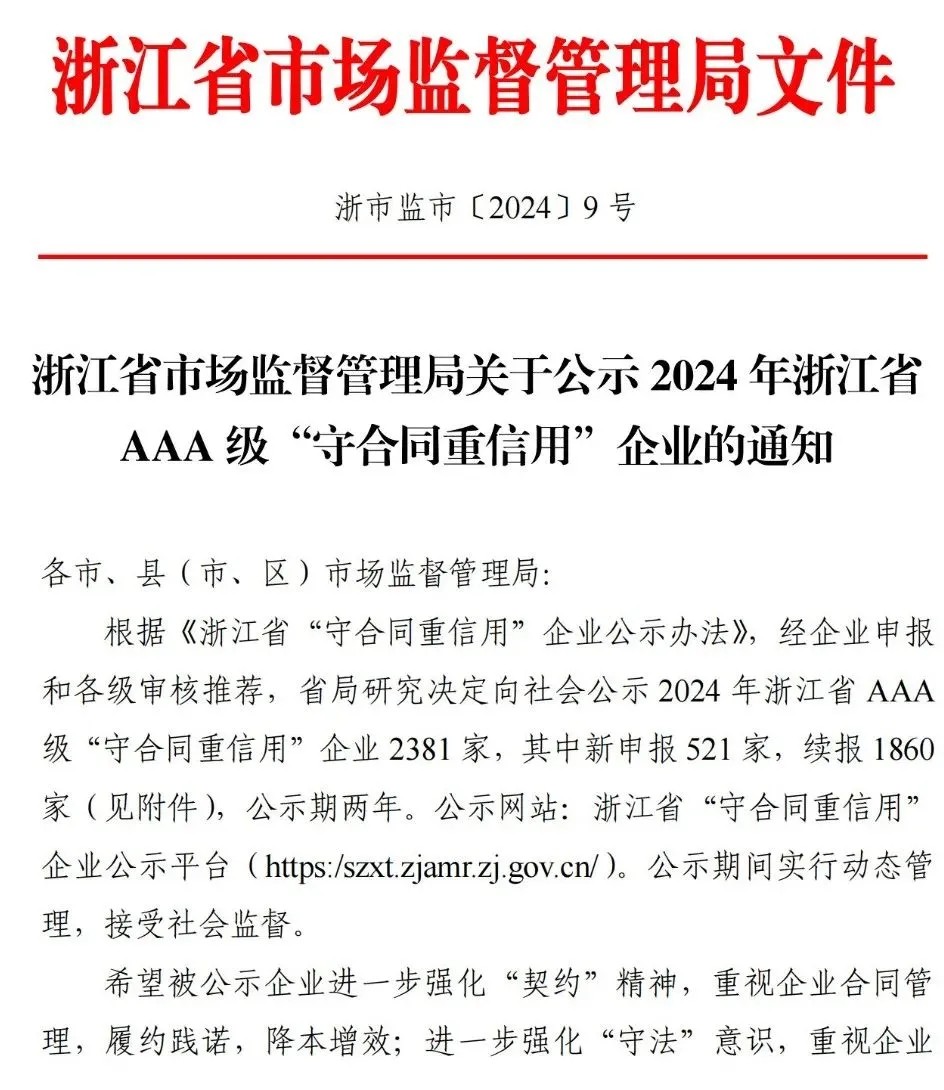 微信图片_20250328092552.jpg