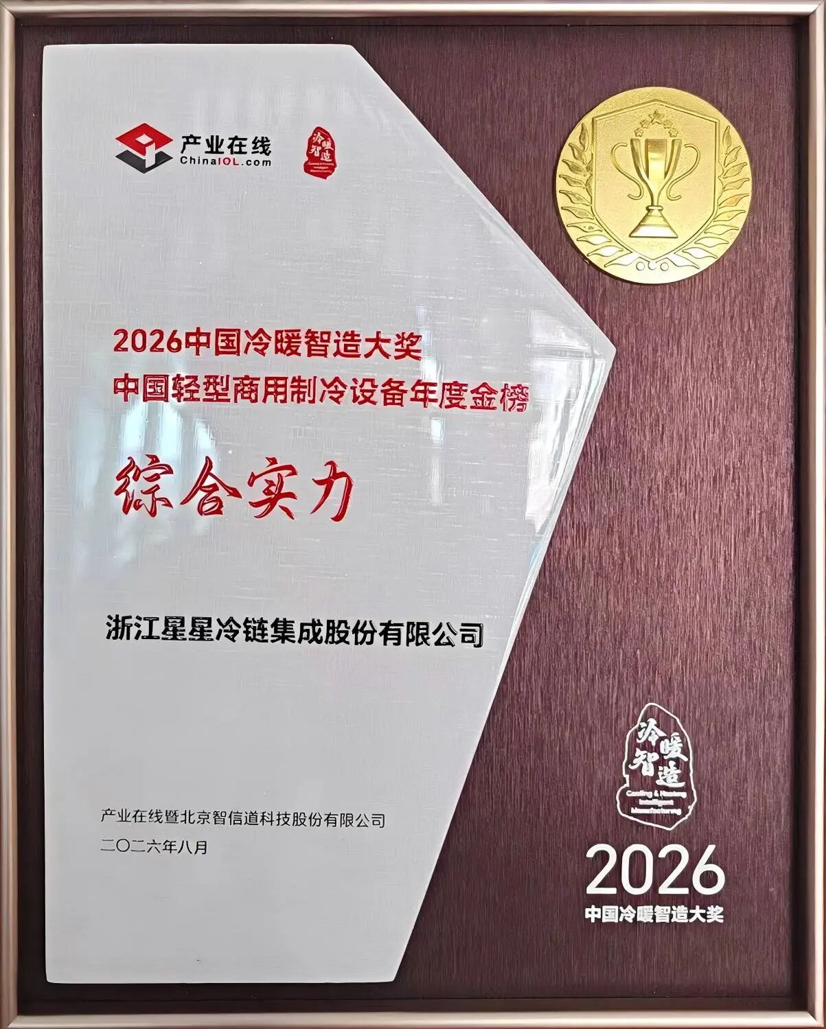 微信图片_2026-09-01_135002_825.jpg