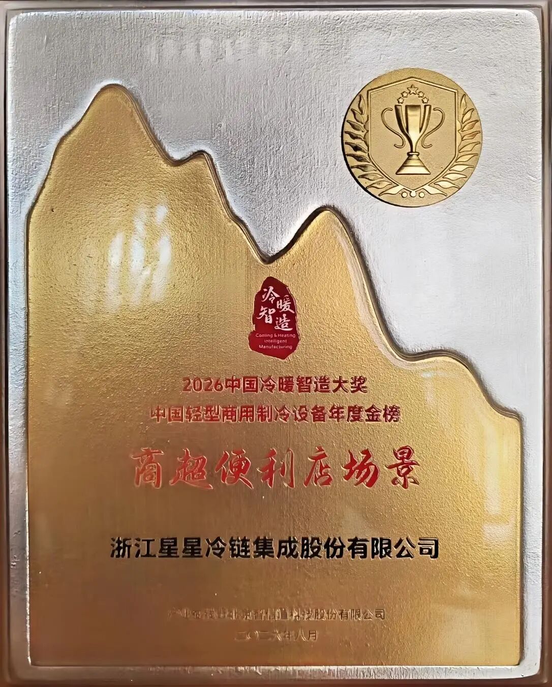 微信图片_2026-09-01_135141_947.jpg