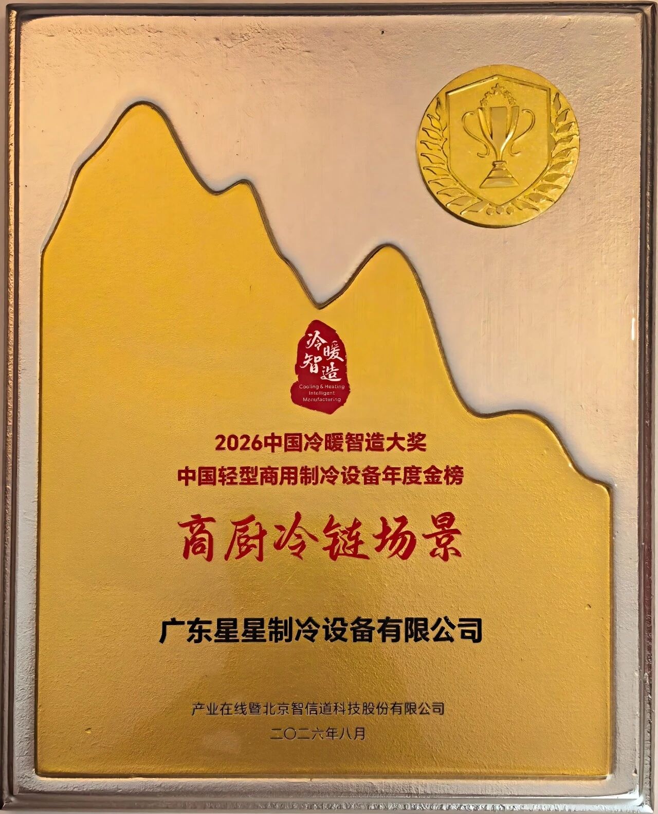 微信图片_2026-09-01_135332_780.jpg