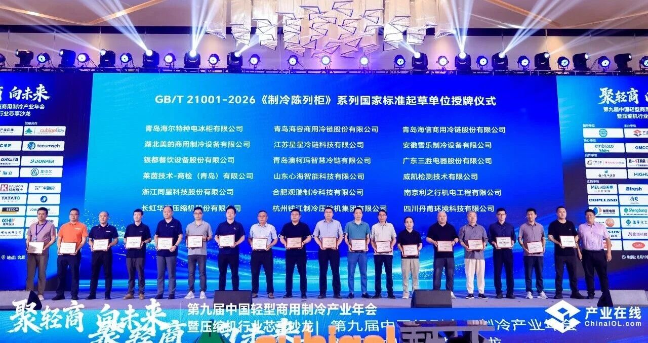 微信图片_20260824165450_516_65.jpg